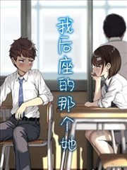 葬仪屋的暗夜记事簿 同人漫画封面